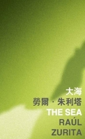 The Sea 9629966247 Book Cover