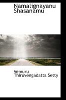 Namalignayanu Shasanamu 1113839333 Book Cover