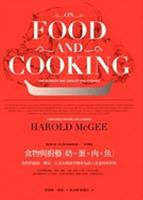On Food and Cooking: The Science and Lore of the Kitchen 9868508843 Book Cover