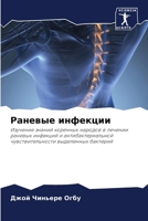 ??????? ????????: ???????? ?????? ???????? ??????? ? ??????? ??????? ???????? ? ????????????????? ???????????????? ?????????? ???????? (Russian Edition) 620769886X Book Cover