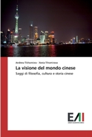 La visione del mondo cinese 6200832838 Book Cover