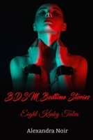 BDSM Bedtime Stories: Eight Kinky Tales B0FM3SKHQT Book Cover