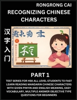 Recognizing Chinese Characters (Part 1) - Test Series for HSK All Level Students to Fast Learn Reading Mandarin Chinese Characters with Given Pinyin a B0CR6BK8DR Book Cover