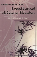 Women in Traditional Chinese Theater: The Heroine's Play 0761832165 Book Cover
