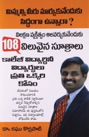 108 Pearls of Wisdom in Telugu (108 విలువైన సూత్రాలు) 8128837389 Book Cover
