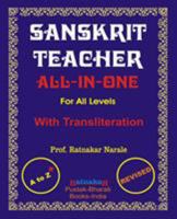 Sanskrit Teacher, All-In-One 1897416547 Book Cover