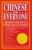 Chinese for Everyone: Chinese for Social Interaction in 40 Lessons 9679785742 Book Cover