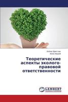 Teoreticheskie aspekty ekologo-pravovoy otvetstvennosti 3659345210 Book Cover