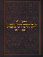 Istoriya Pravitelstvuyuschego Senata Za Dvesti Let. 1711-1911 Gg. Tom 2 5458058194 Book Cover