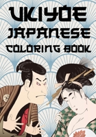 Ukiyoe Japanese Coloring Book: Woodblock Prints of Characters and Scenes from Medieval Japan. Samurai, Geisha, Kimono, Kabuki, Sumo and more. B08WJZCTB8 Book Cover