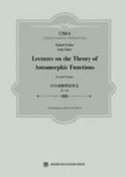 Lectures on the Theory of Automorphic Functions: Second Volume 7040478390 Book Cover