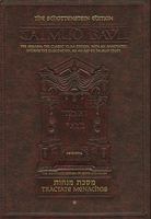 Schottenstein Edition of the Talmud - English Full Size - Menachos (folios 2a-38a), Vol. 1 1578190371 Book Cover