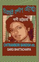 Chitrambori, Bandish, Etc. 1727168720 Book Cover