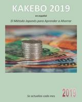 KAKEBO 2019: El Método Japonés para Aprender a Ahorrar 179430133X Book Cover