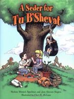 A Seder for Tu B Shevat 0930494393 Book Cover