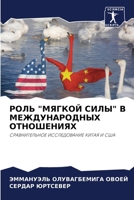 ???? "?????? ????" ? ????????????? ??????? 6207566955 Book Cover