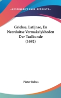 Griekse, Latijnse, En Neerduitse Vermakelykheden Der Taalkunde (1692) 1104757613 Book Cover