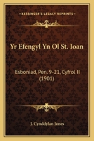 Yr Efengyl Yn Ol St. Ioan: Esboniad, Pen. 9-21, Cyfrol II 1165799103 Book Cover
