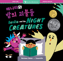 Benita and the Night Creatures (Bilingual Korean & English) (Barefoot Bilinguals) (Korean and English Edition) B0GSD2TLCX Book Cover