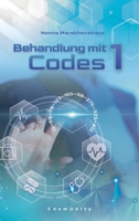 Behandlung mit Codes 1: Kontakte mit dem Höchsten Kosmischen Verstand (Middle High German Edition) B0H1613GT9 Book Cover
