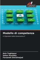 Modello di competenza: in Dipendenti della Generazione Z 6206033082 Book Cover