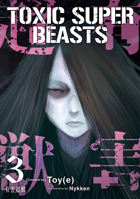 Toxic Super Beasts Vol.3 1787749487 Book Cover