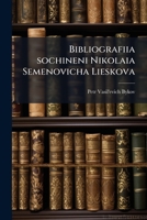 Bibliografiia sochineni Nikolaia Semenovicha Lieskova 1175031194 Book Cover