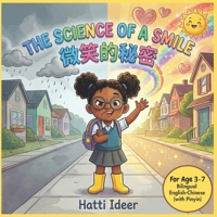 The Science of a Smile ?????:?????????? | ?????? | ?? | 3–7?: A Bilingual Chinese-English Picture Book About Kindness, Brain Science & Feelings for Kids Ages 3–7 | With Pinyin B0GVDF39J9 Book Cover