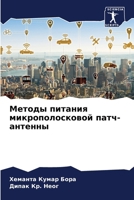 ?????? ??????? ??????????????? ????-??????? (Russian Edition) 6204779745 Book Cover