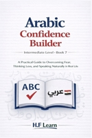 Speak Arabic with Confidence: A Practical Guide to Overcoming Fear, Thinking Less, and Speaking Naturally in Real Life (Arabic for Life in America) B0GFDGVTWQ Book Cover
