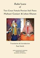Ruba'iyats of Two Great Female Persian Sufi Poets Mahsati Ganjavi & Jahan Khatun 1523208678 Book Cover