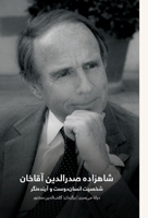 Prince Sadruddin Aga Khan (Persian Edition) 8294106119 Book Cover