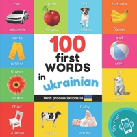 100 first words in ukrainian: Bilingual picture book for kids: english / ukrainian with pronunciations (Learn ukrainian) 2384125869 Book Cover