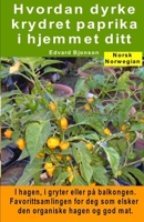 Hvordan dyrke krydret paprika i hjemmet ditt. I hagen, i gryter eller på balkongen: Favorittsamlingen for deg som elsker den organiske hagen og god mat (Norwegian Edition) B08HTG412T Book Cover