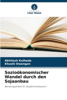 Sozioökonomischer Wandel durch den Sojaanbau: Beratungsarbeit für Sojabohnenbauern (German Edition) 6207589408 Book Cover