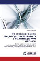 Prognozirovanie Radiochuvstvitel'nosti U Bol'nykh Rakom Legkogo 3847341979 Book Cover