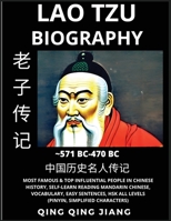 Lao Tze Biography - Lao Zi, Most Famous &Top Influential People in History, Self-Learn Reading Mandarin Chinese, Vocabulary, Easy Sentences, HSK All ... Simplified Characters B0C55PLMLP Book Cover