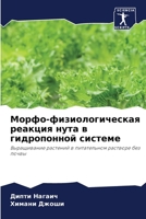 ?????-??????????????? ... ???? (Russian Edition) 6207172876 Book Cover