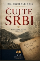 Cujte Srbi (Serbian Edition) B0HGTQJ6J2 Book Cover