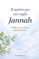 Il motivo per cui voglio Jannah: Pensieri per ricordare perché lottiamo e ritrovare la strada verso Allah (Italian Edition) B0GVYFN4YN Book Cover