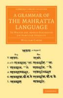 A Grammar Of The Mahratta Language: To Which Are Added Dialogues On Familiar Subjects 1023619857 Book Cover
