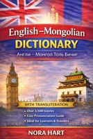 English–Mongolian Dictionary: A Practical Bilingual Dictionary with Transliteration for Learners, Travelers, and Language Enthusiasts B0GGBP83BS Book Cover