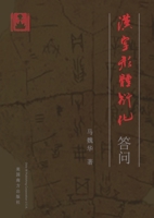 ???????? 1683727622 Book Cover