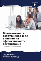 ????????????? ... ?? (Russian Edition) 6207742796 Book Cover