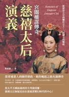 ??????,??????:????? ... (Chinese Edition) 6267403734 Book Cover