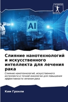 ??????? ?????????????? ... (Russian Edition) 620712491X Book Cover