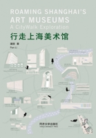 Roaming Shanghai's Art Museums: A CityWalk Exploration (Chinese Edition) 7576509082 Book Cover