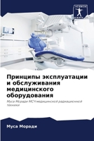 ???????? ???????????? ? ... ??? (Russian Edition) 6207901797 Book Cover