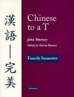 Chinese to A T: Fourth Semester 0472084445 Book Cover