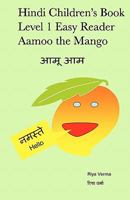 Hindi Children's Book Level 1 Easy Reader Aamoo The Mango 1438287224 Book Cover